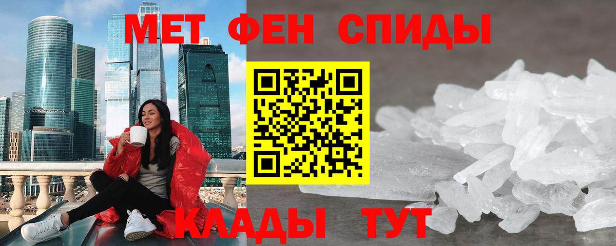 Мариинск  Amphetamine Розовый  Amphetamine  Вход с VPN 