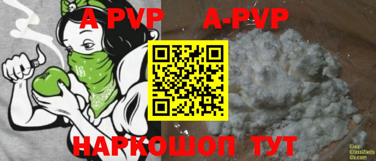 Alfa_PVP крисы CK Мариинск