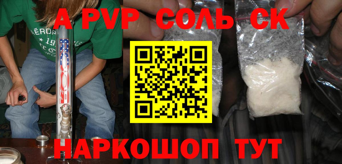  Cocaine Мариинск