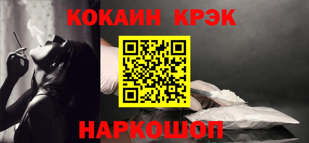 Кокаин Перу  Вход с VPN  КОКАИН Боливия  КОКАИН  Мариинск 