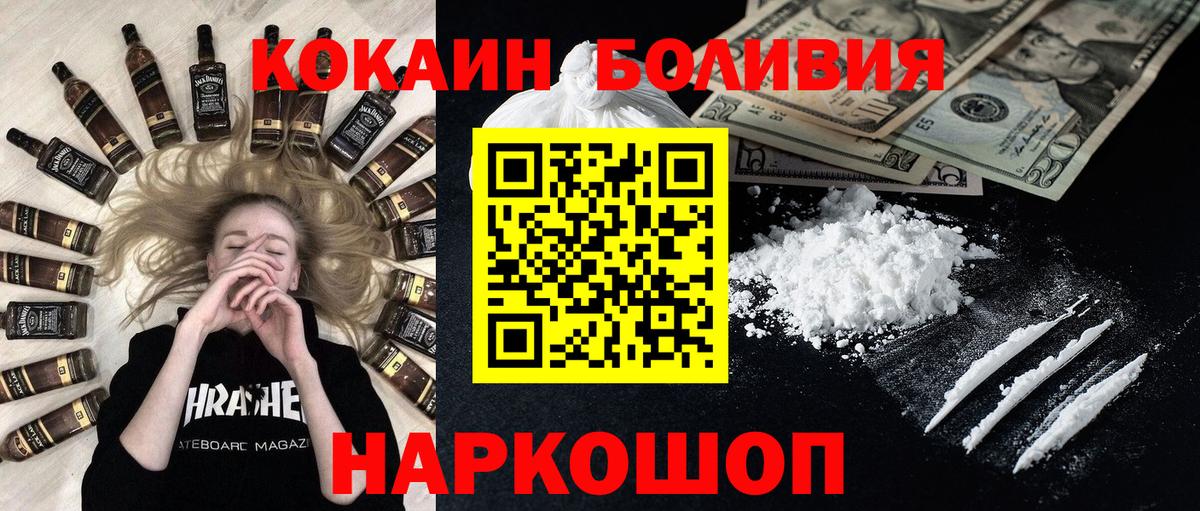 Cocaine VHQ Мариинск