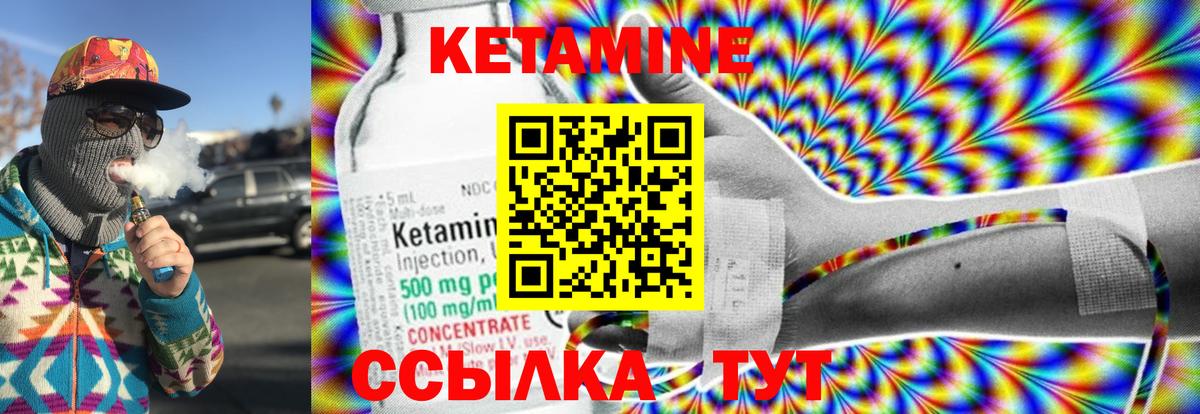 блэк спрут   Вход с VPN  Мариинск  Кетамин VHQ 