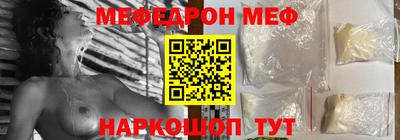 jwh Донецк