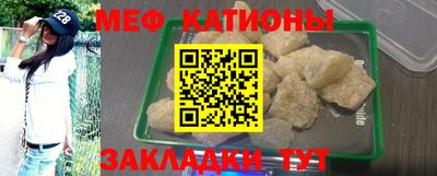 мефедрон мука Дубна