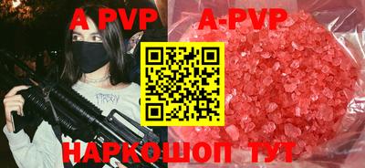 альфа пвп VHQ Донской