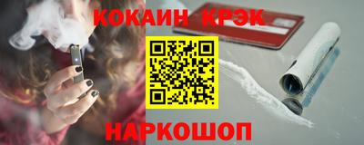 jwh Донецк