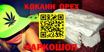 альфа пвп VHQ Донской