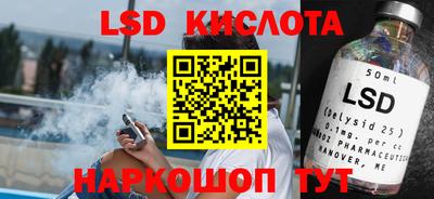 jwh Донецк