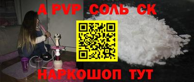 jwh Донецк