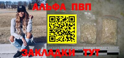 альфа пвп VHQ Донской