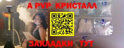 jwh Донецк