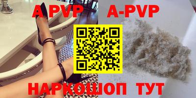 альфа пвп VHQ Донской