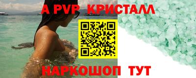 мефедрон мука Дубна