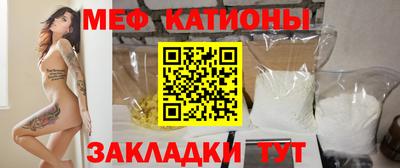 мефедрон мука Дубна
