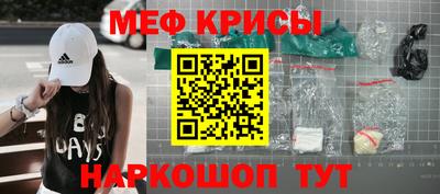 мефедрон мука Дубна