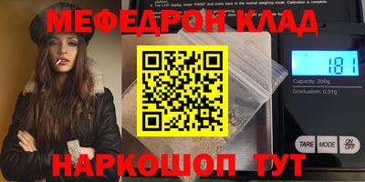 мефедрон мука Дубна