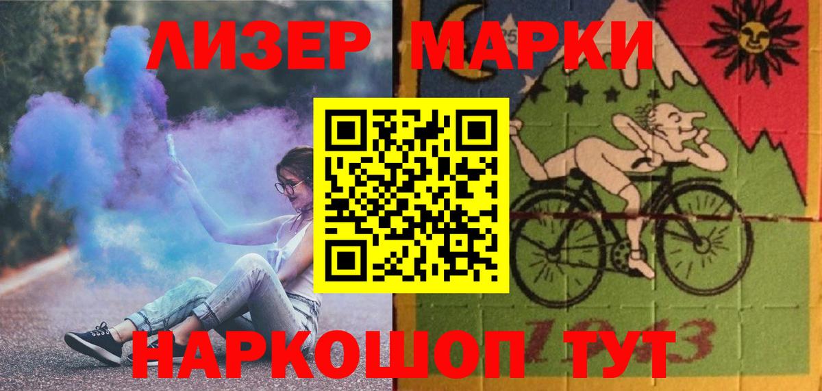 ЛСД экстази  MEGA   Вход с VPN  Лсд 25 экстази ecstasy  Мариинск  ЛСД экстази кислота 