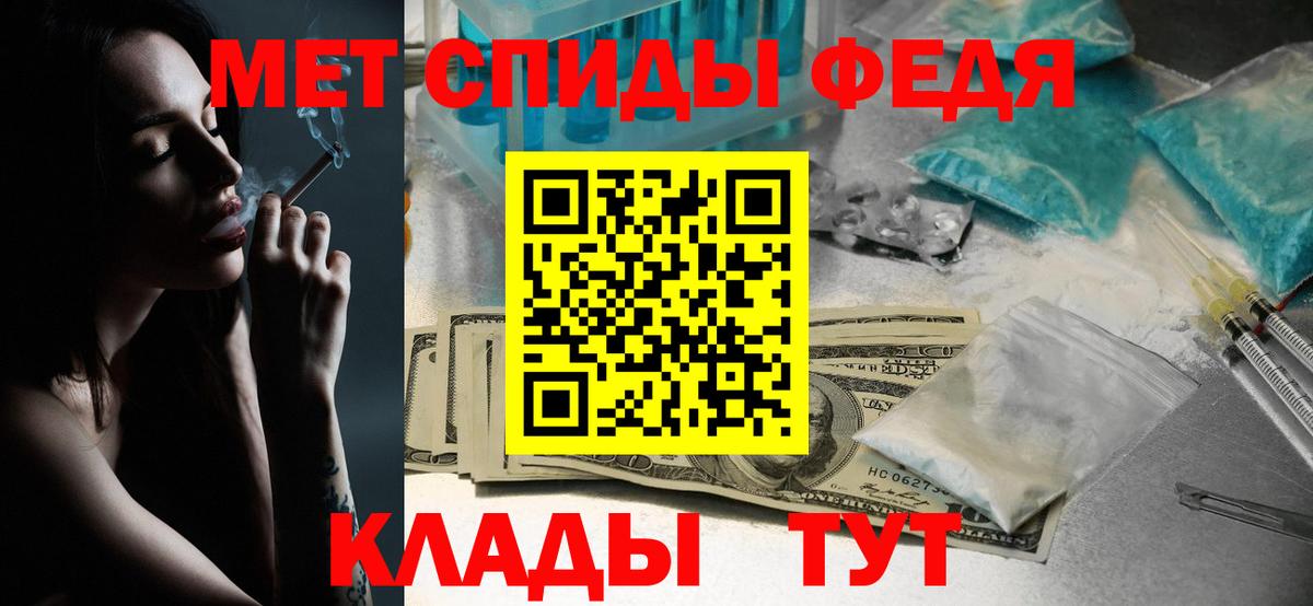 Мариинск  Первитин пудра  Первитин пудра  Первитин  Вход с VPN 