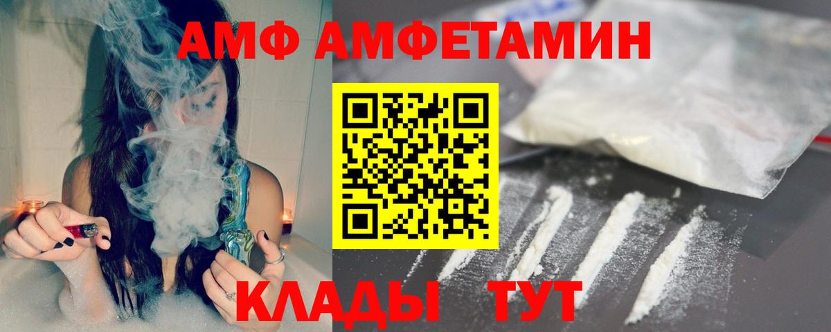 Первитин винт Мариинск